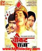 Chaukat Raja 1991 song download